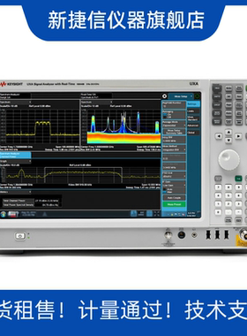 Agilent N9040B信号分析仪N9040B
