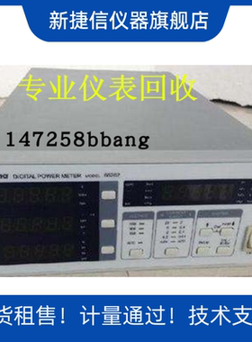 供应台湾致茂Chroma 6520/6530可编程交流电源