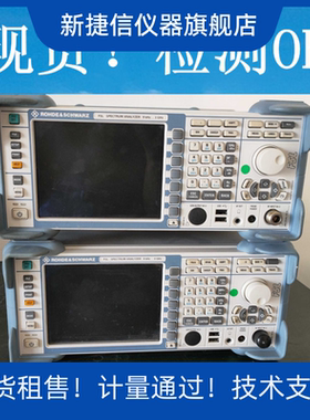 新到罗德与施瓦茨R&S FSL3频谱分析仪3G仪表带GPIB工程 RS FSL3
