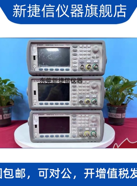低价销售安捷伦Agilent 33522B函数信号发生器 33521B 33500B仪表