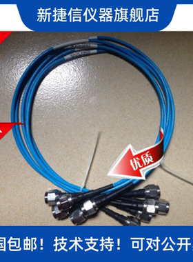 美国MICABLE 18G高频测试电缆, N型转N型，0.8M，