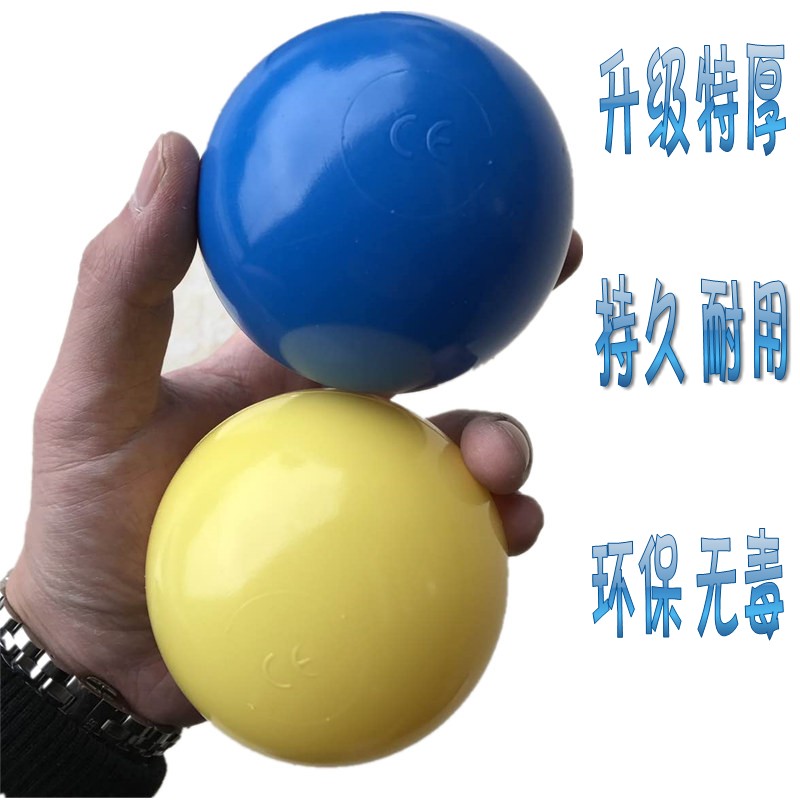 兒童海洋球批發 升級環保加厚游樂場波波球彩色球玩具球訂做