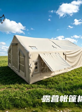 户外9平棉布带天幕帐篷可折叠快速搭建露营装备超轻野营防雨帐篷