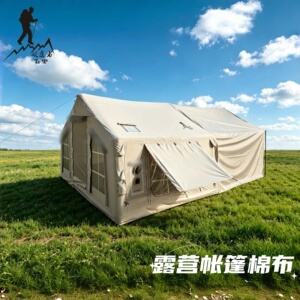 户外9平棉布带天幕帐篷可折叠快速搭建露营装备超轻野营防雨帐篷
