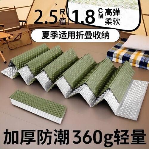 可折叠蛋巢防水防潮垫