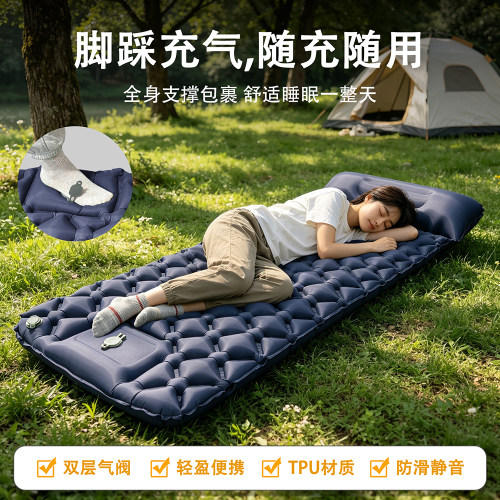 笨恩涂户外充气垫床垫睡垫露营帐篷tpu便携式气垫分压充气床单人