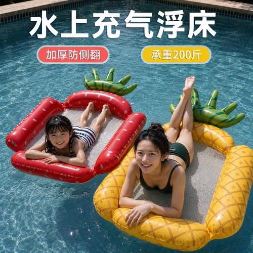 浮床泳池漂浮玩具水上充气沙发