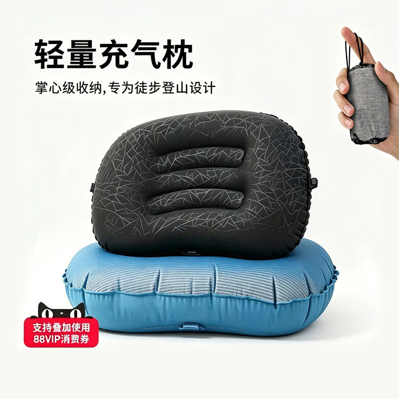 笨恩涂充气枕头便携旅行绑带睡觉神器露营休闲腰垫吹气靠枕护颈枕