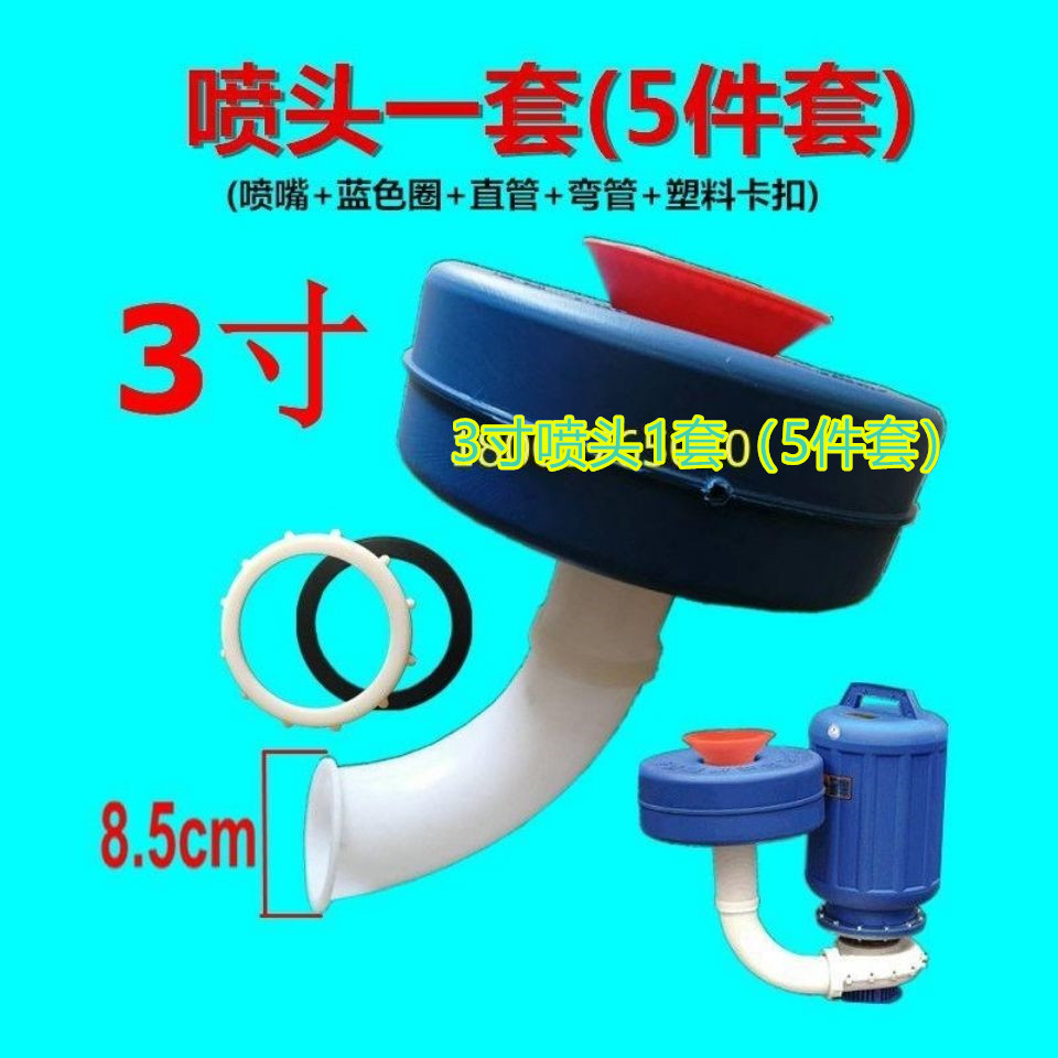 鱼池塘浮水泵1100W1500W 3寸排灌养殖增氧抽水两用喷头水花盘配件 五金/工具 其他类型泵 原图主图