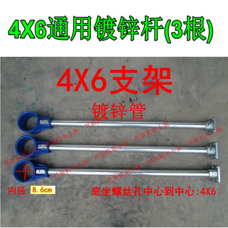 鱼塘增氧叶轮镀锌4x6通用塑料杆图片