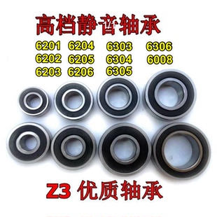 包邮静音Z3水泵家用自吸水泵喷射泵空调泵增氧机各类6008轴承配件