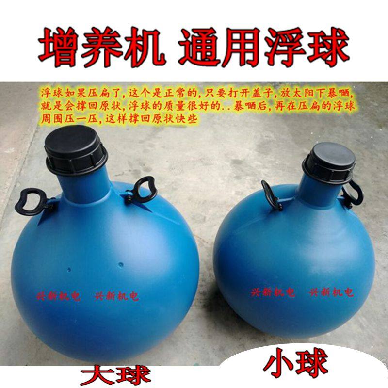 厚款包邮鱼塘增氧叶轮式增氧机浮球叶轮杆子防水帽子配件,五金/工具,其他类型泵,淘宝优惠券,粉丝福利购,淘宝优惠卷