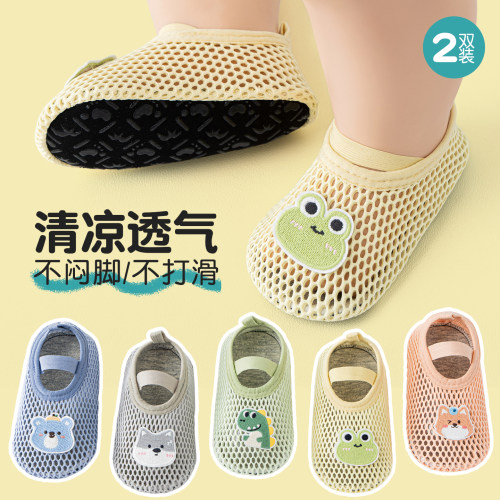 夏季网眼透气防滑宝宝学步袜鞋