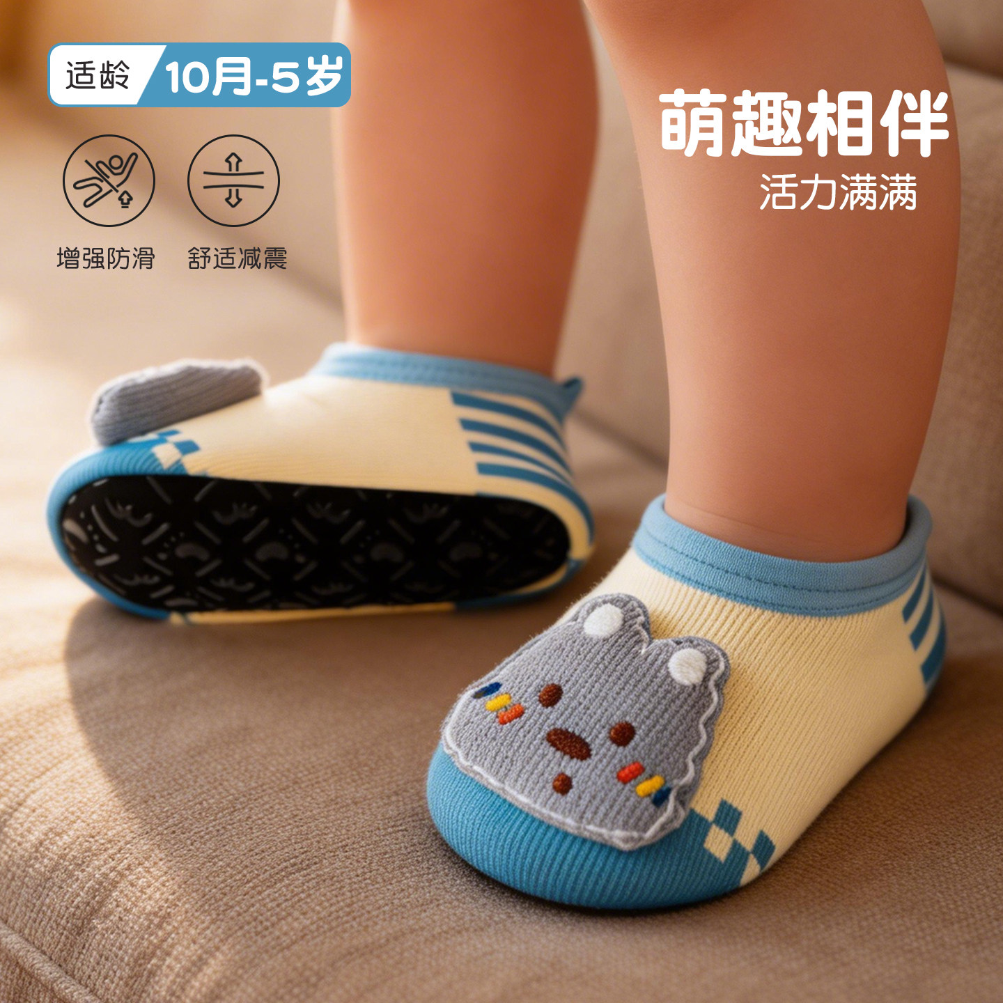 儿童地板鞋袜春夏男女宝宝室鞋套内早教防滑软底隔凉袜子小孩袜套