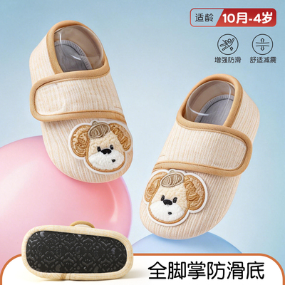宝宝地板袜儿童袜鞋魔术贴防滑隔凉室内男女童早教学步软底鞋袜子