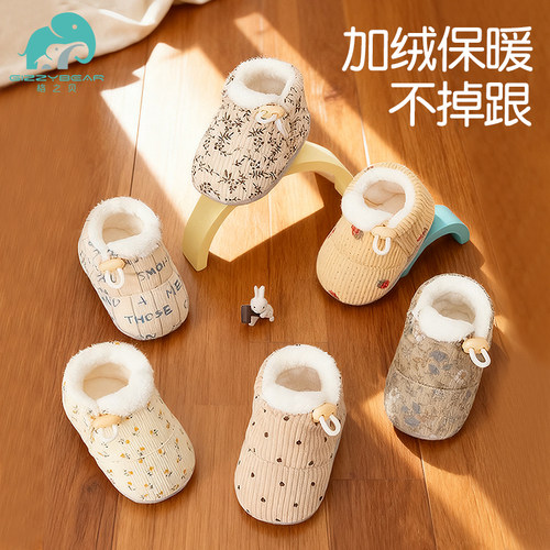 婴儿脚套新生睡觉护脚0-12月小月龄宝宝秋冬款保暖不掉跟加绒鞋子