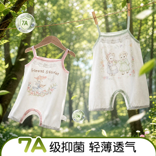 夏季纯棉无骨7A抗菌宝宝连体衣