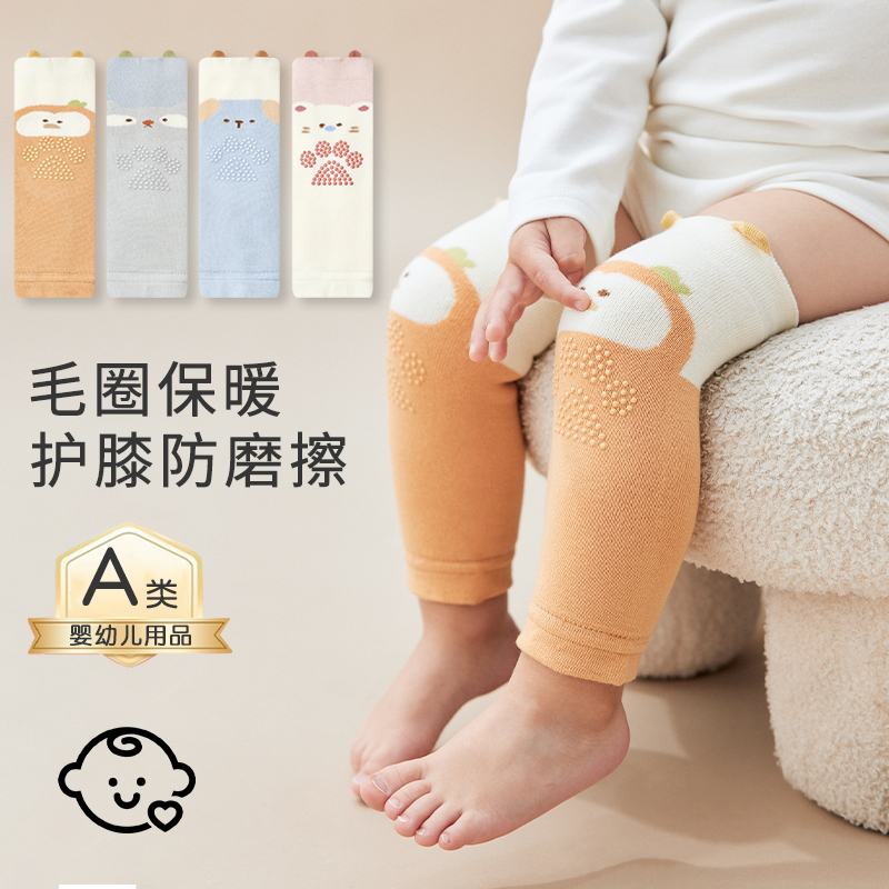 婴儿护膝袜套腿套秋冬季男女宝宝新生幼儿纯棉护腿过膝长筒不勒腿