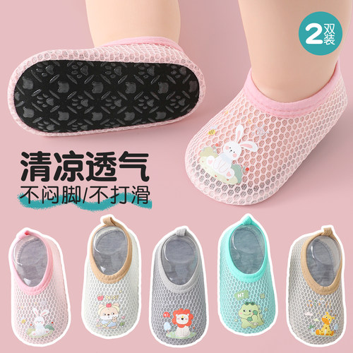 夏季网眼薄款防滑软底宝宝地板袜