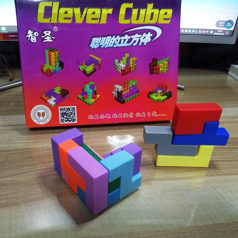 动手动脑 聪明的立方体伤脑筋12块开发智力小玩具培养孩子的耐心