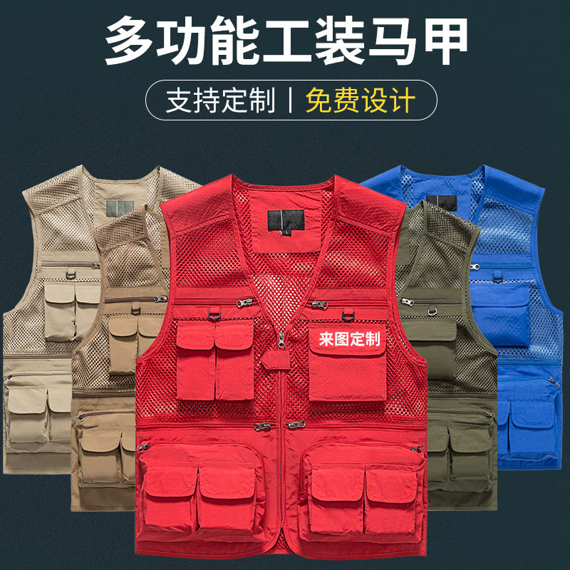 夏季薄款网眼马甲男多口袋摄影师钓鱼背心定制印工作服坎肩外套
