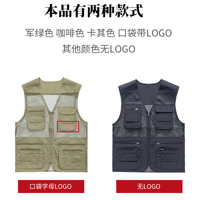 摄影工作服马甲定制印logo多口袋网眼导演记者广告媒体工装背心男