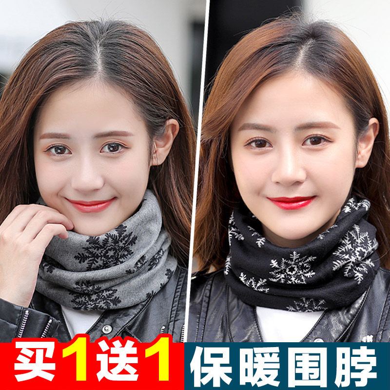 脖套女冬季防寒围巾保暖两用围脖百变多功能魔术头巾护颈护脖子男