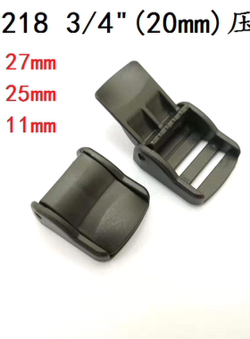 加厚子母扣塑料插扣书包带子扣环配件扣子背包卡扣织带肩带调节扣