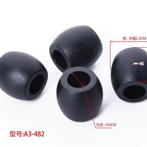 藏青色圆珠圆形吊钟塑胶止滑扣