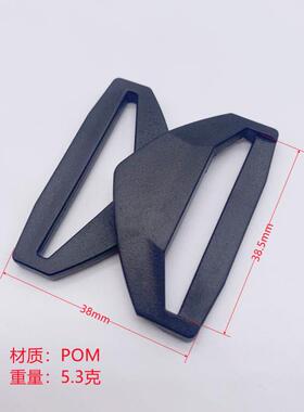 现货三角形对扣子母扣塑料黑色子母扣织带调节扣反光衣扣箱包配件