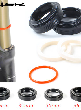 RISK山地自行车避震前叉尘封油封 32/34/35/36mm内管油封海绵圈