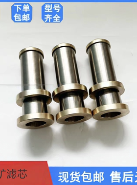 定制煤机掘锚机MB670反冲洗过滤器滤芯Code 5075 100ym 001/48972