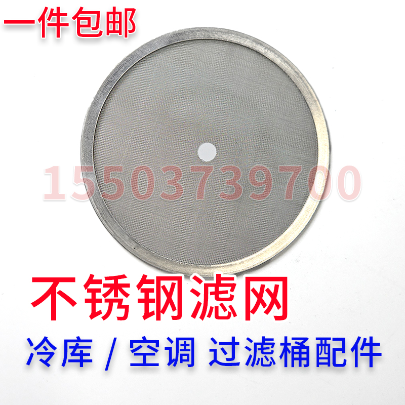 定制D48干燥过滤器桶筒固