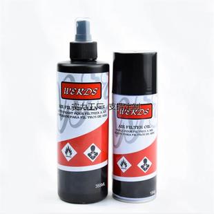 定制高流量空滤清洗剂空气滤芯养护剂风格养护油护理油保养油通用