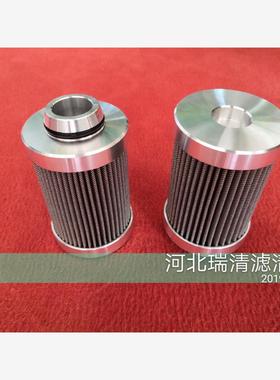 定制D-41849变速箱液压滤芯 20.060.L1-P 适用挤出机，磨煤机等设