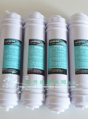 定做立升净水器LU5A4-CU-2A全套滤芯KDF活性炭CKU-2A厨房复合机超