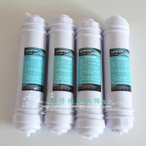 定做立升净水器LU5A4-CU-2A全套滤芯KDF活性炭CKU-2A厨房复合机超