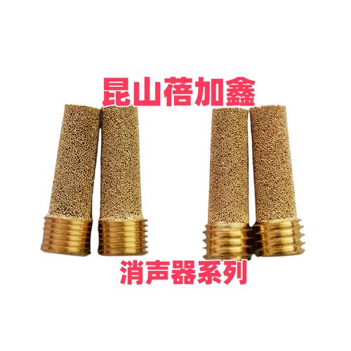 定制优质铜粉末烧结滤芯