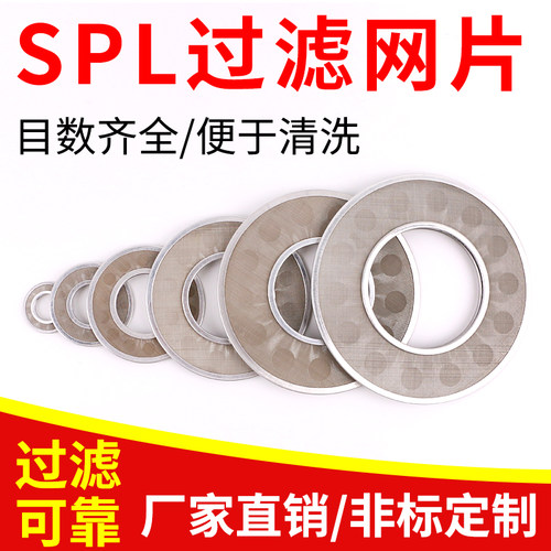 定制SPL双筒过滤器润滑油