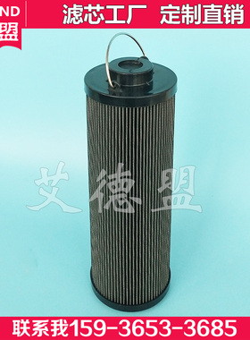 定制润滑油站磨煤机滤网 ZNGL02010901水泥厂用双筒滤芯ZNGL02010