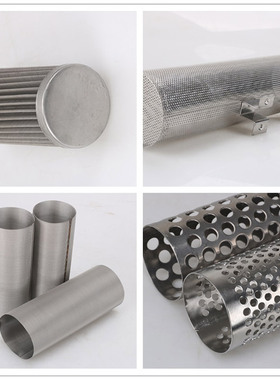 定制不锈钢过滤器单层管y型网锥形带边水管圆柱滤网筒滤桶304冲孔