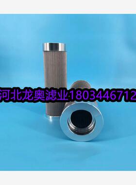 定制DYSLQ-65/50W-1.0C双筒过滤器滤芯 磨煤机润滑油站滤网