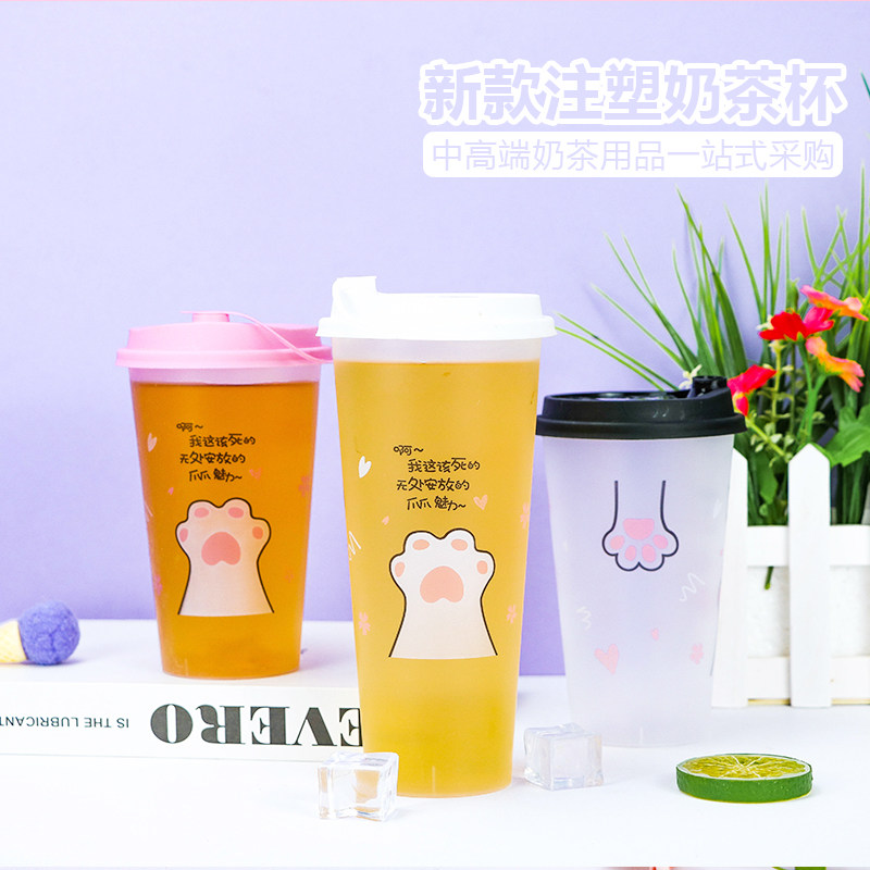 90口可爱猫爪磨砂杯一次性卡通注塑杯商用加厚PP5塑料杯食品级杯