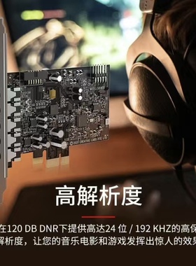 Creative SoundBlaster Audigy FX V2创新5.1PCIE声卡议价