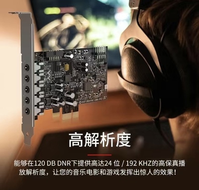 Creative SoundBlaster Audigy FX V2创新5.1PCIE声卡议价