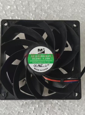 DZ10538B24UH 全新正品风扇