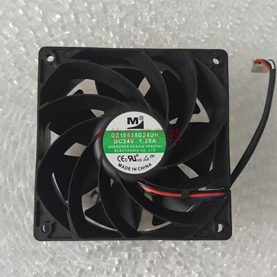 DZ10538B24UH 全新正品风扇