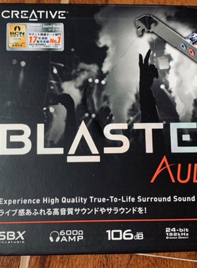 创新Creative AUDIGY FX 内置半高音乐游戏吃鸡电影声卡5.1声道