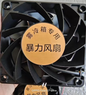 台产原装正品极飞P150PRO雾冷箱防水暴力散热风扇风量大