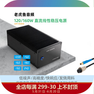 120 直流线性稳压电源DC12V 发烧音响PCHiFi硬盘盒路由器MAC 160W